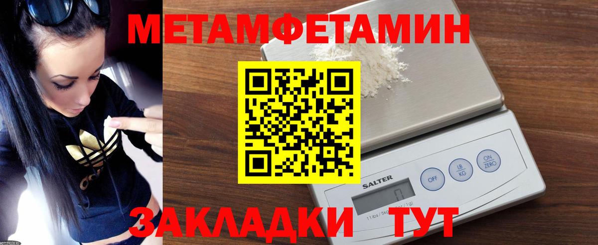 АМФ Premium Дедовск
