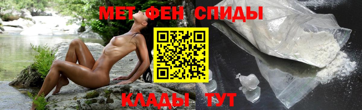 Amphetamine  Вход с VPN  АМФЕТАМИН  Амфетамин Розовый  Дедовск 