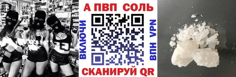 сколько стоит  Дедовск  A-PVP мука 