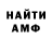 Amphetamine VHQ InR1X FF