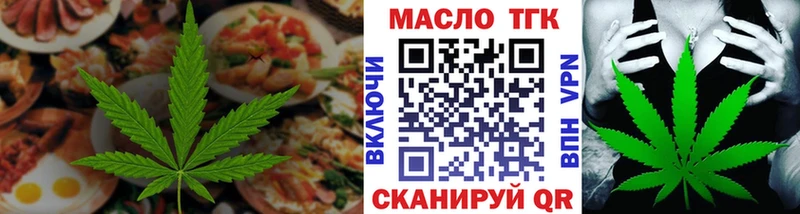 Canna-Cookies конопля  KRAKEN вход  Дедовск 