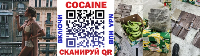 КОКАИН Перу  Дедовск 