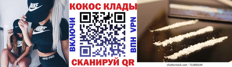 COCAIN Боливия Дедовск