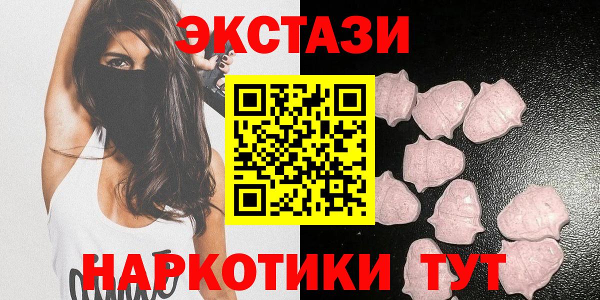 Ecstasy louis Vuitton Дедовск