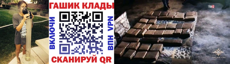 купить Дедовск Гашиш Premium
