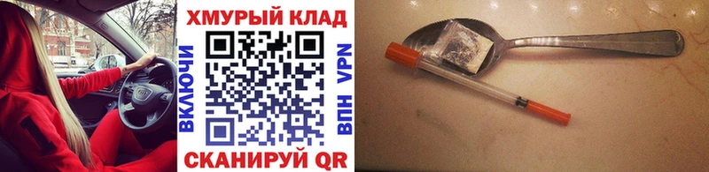 дарк нет какой сайт гидра как войти Дедовск Героин VHQ