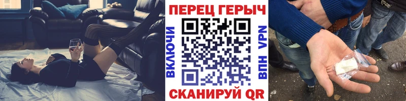 Героин герыч Дедовск
