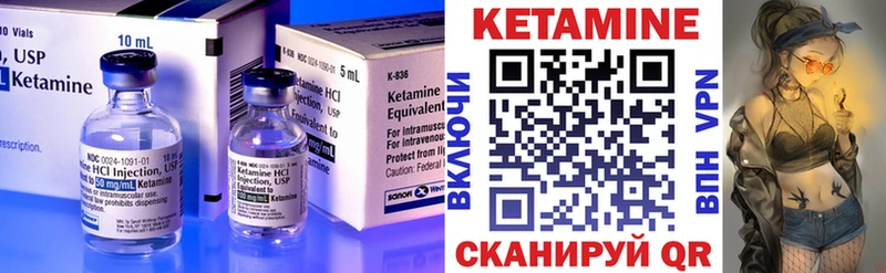 как найти закладки  Дедовск  КЕТАМИН ketamine 