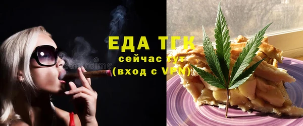 МДМА Алексин