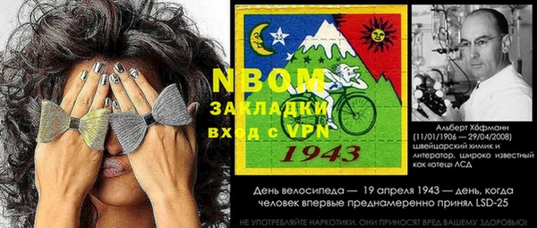 МДМА Алексин