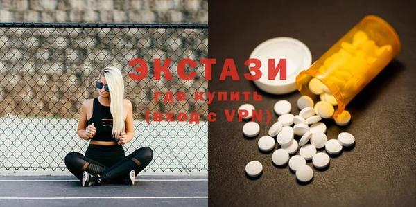 не бодяженный Абаза
