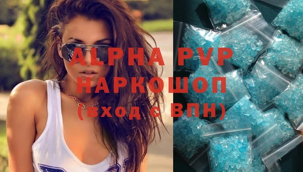 не бодяженный Абаза