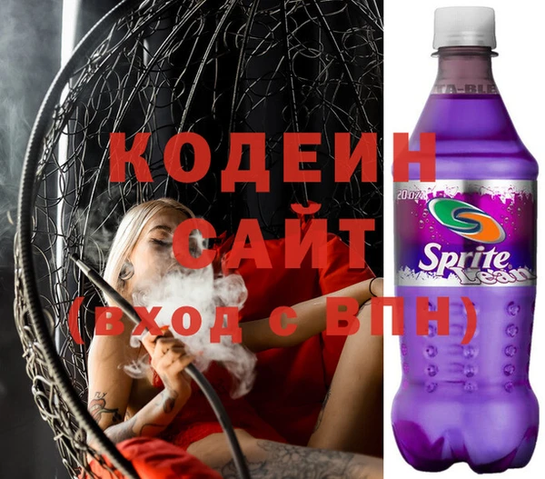 первитин Алзамай