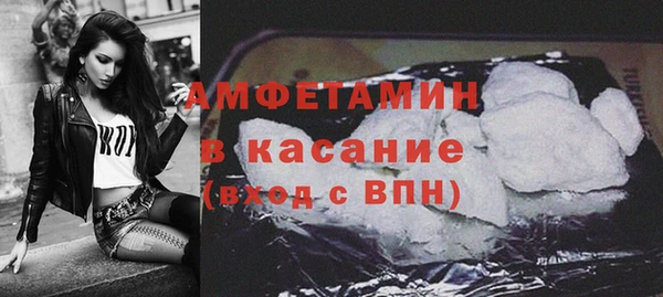 амфетамин Абинск