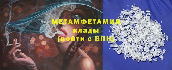 первитин Алзамай