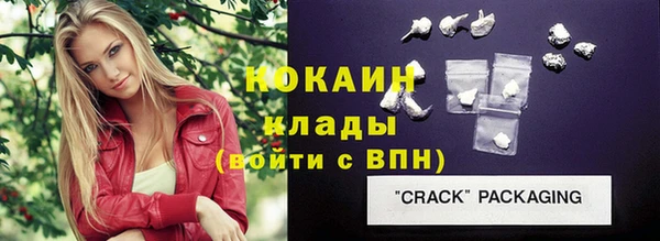 не бодяженный Абаза