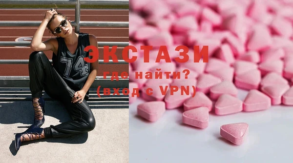 МДМА Алексин