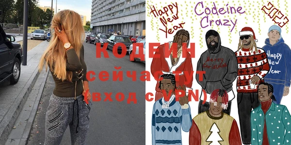амфетамин Абинск