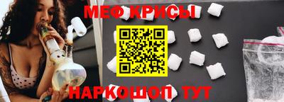 стаф Нальчик