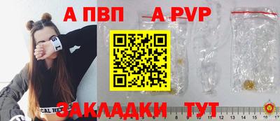 меф VHQ Новозыбков