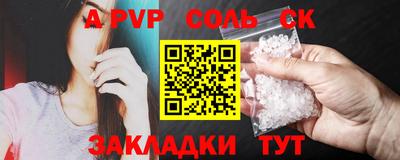 альфа пвп VHQ Нарткала