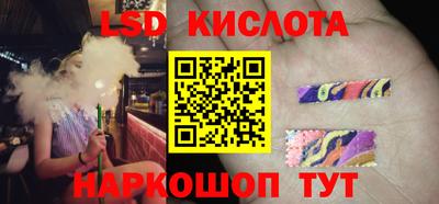 стаф Нальчик