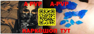 индика Новокубанск