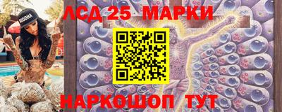меф VHQ Новозыбков