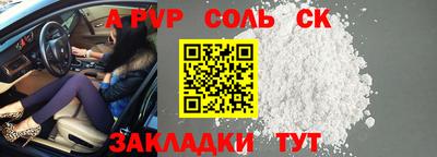 индика Новокубанск