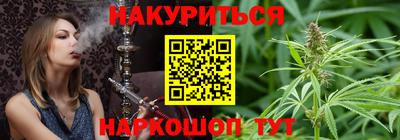 меф VHQ Новозыбков