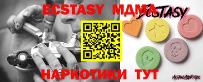 стаф Нальчик