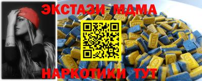 стаф Нальчик
