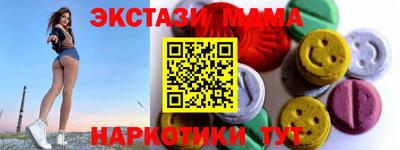 меф VHQ Новозыбков