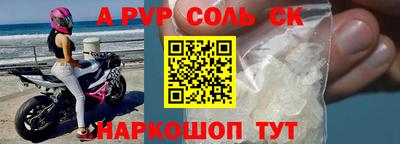 альфа пвп VHQ Нарткала