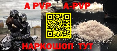 крисы Наро-Фоминск