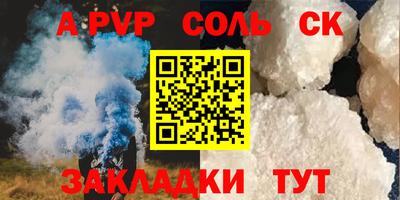 альфа пвп VHQ Нарткала