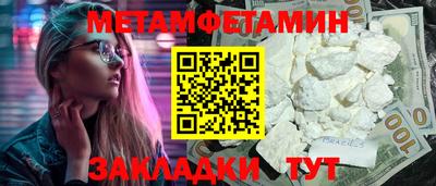 стаф Нальчик
