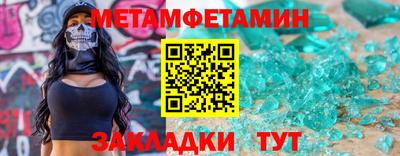 крисы Наро-Фоминск