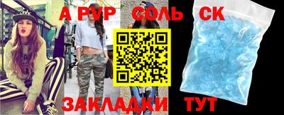 меф VHQ Новозыбков