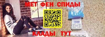 крисы Наро-Фоминск