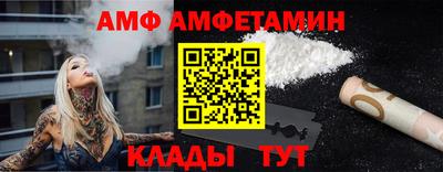 стаф Нальчик