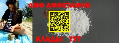 крисы Наро-Фоминск