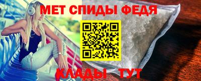 стаф Нальчик