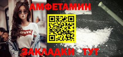 стаф Нальчик
