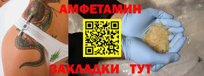 крисы Наро-Фоминск