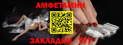 меф VHQ Новозыбков