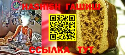 крисы Наро-Фоминск