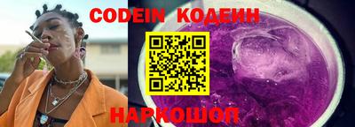 меф VHQ Новозыбков