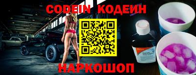 меф VHQ Новозыбков
