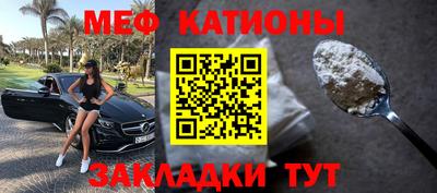 крисы Наро-Фоминск